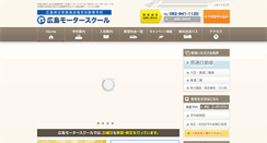 Desktop Screenshot of h-motor.co.jp